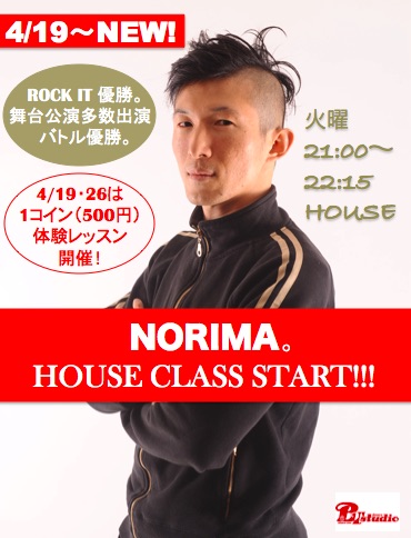 new_norima