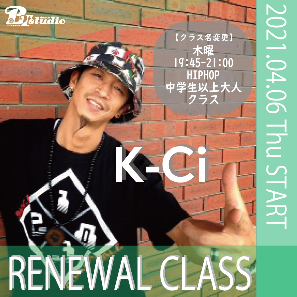 NEW-CLASS-START_K-ci